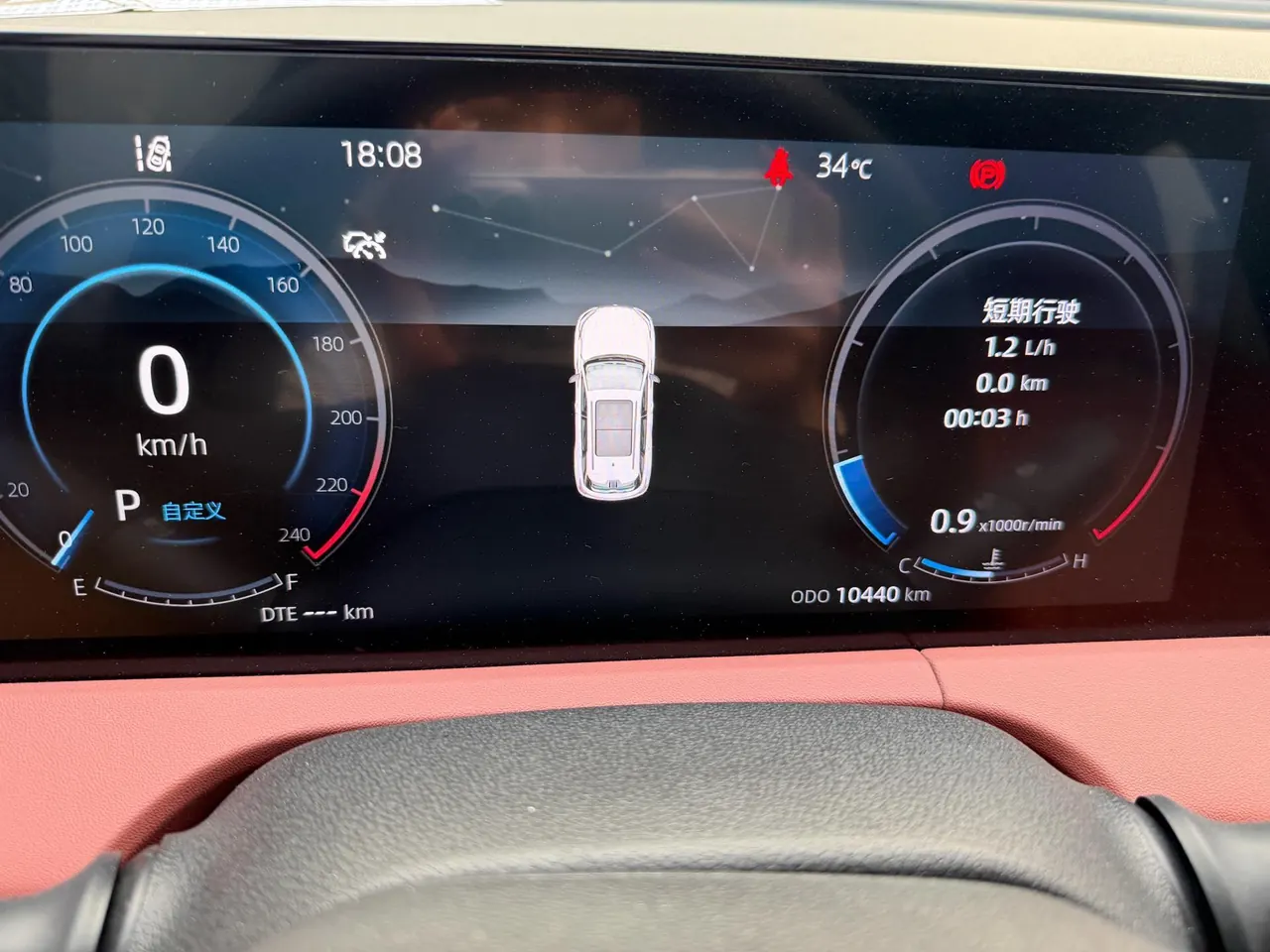 ChangAn 2025 CS75 PLUS 1.5T Champion Edition 12