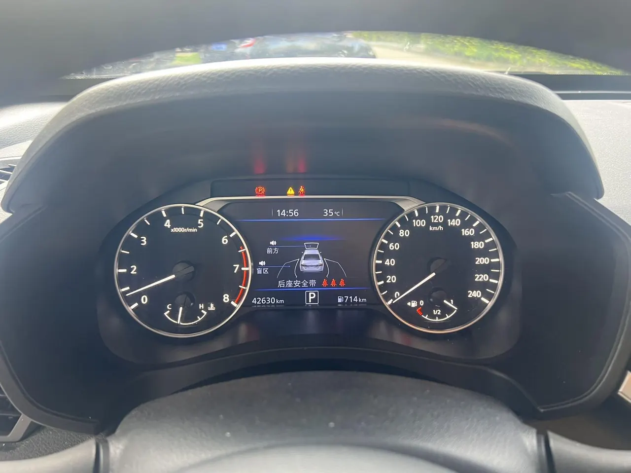 Nissan 2020 Teana 2.0 Stepless XL Upper Smart Edition (Modified) Automatic Gear 7