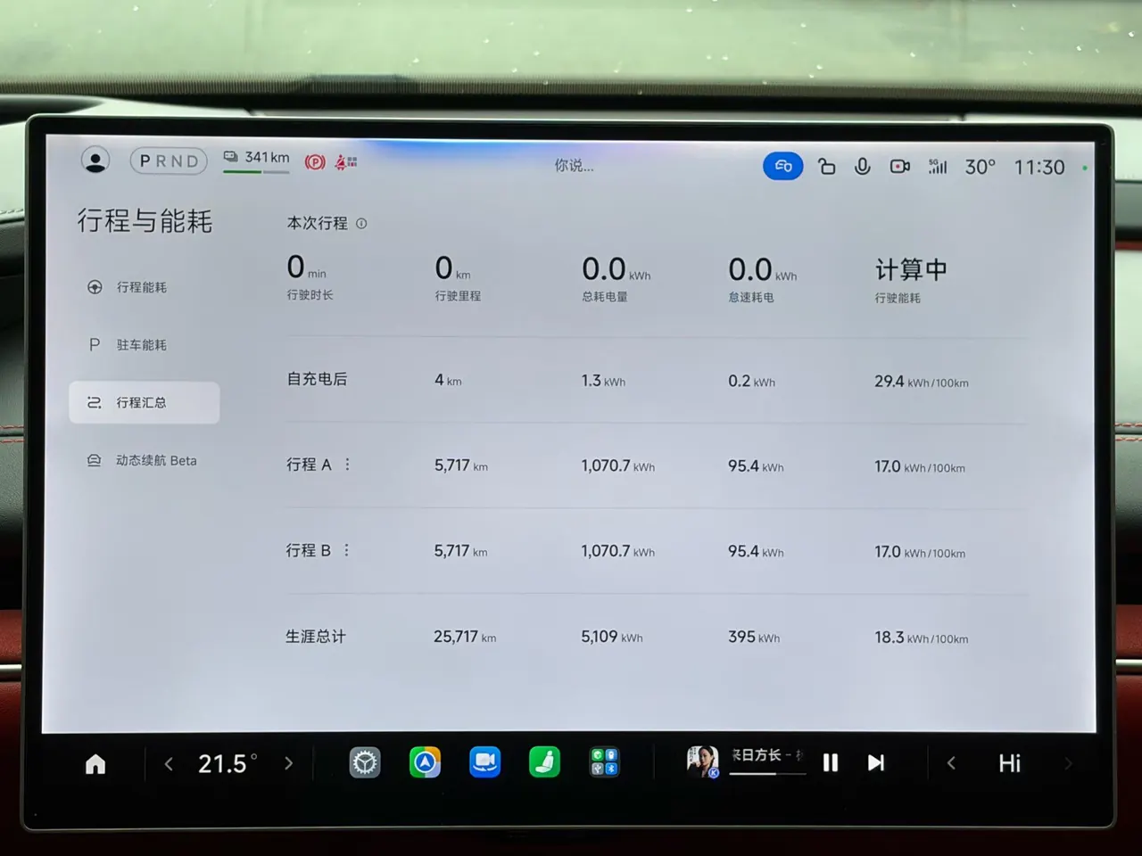 MI 2024 SU 7 800km 4-wheel drive ultra-long endurance high-end smart driving Max version automatic gear 9