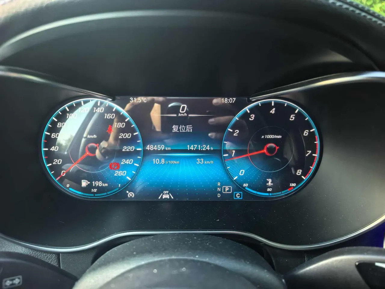 Mercedes Benz 2020 GLC 300 L 4MATIC 2.0T Dynamic (Modified) Automatic Gear 15