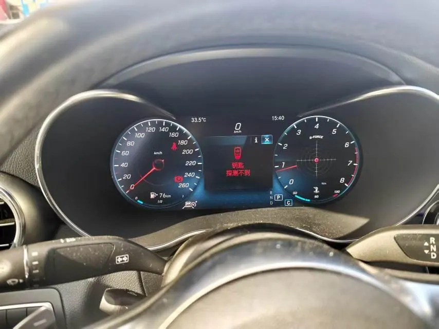 Mercedes Benz Class C (Imported) 2020 C 300 Coupe 2.0T Automatic Gear 9