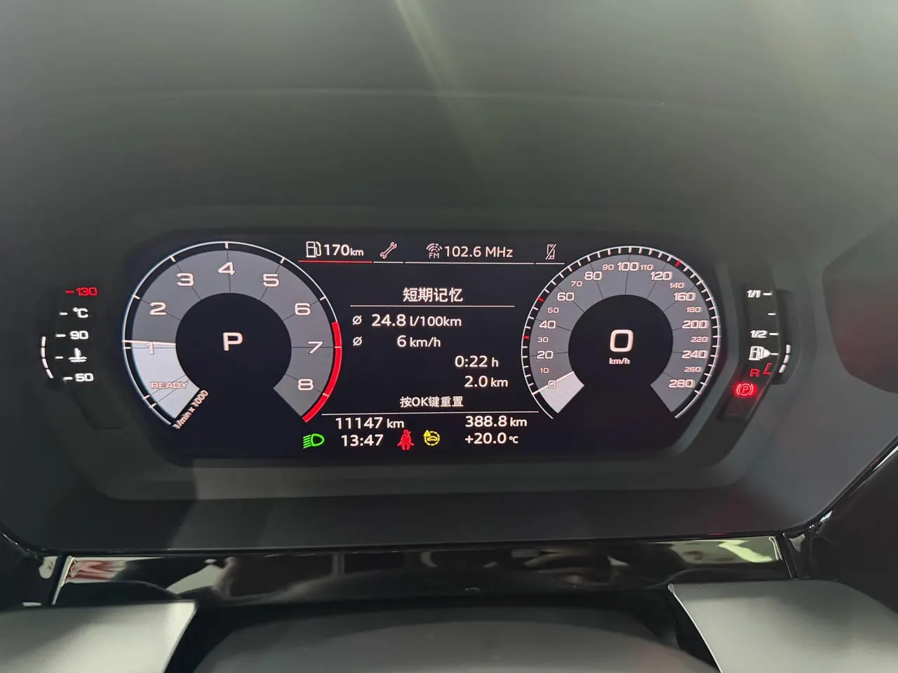 Audi 2023 A3 Sportback 1.4TFSI 35TFSI Fashion Sports (Modified) Automatic Gear 18