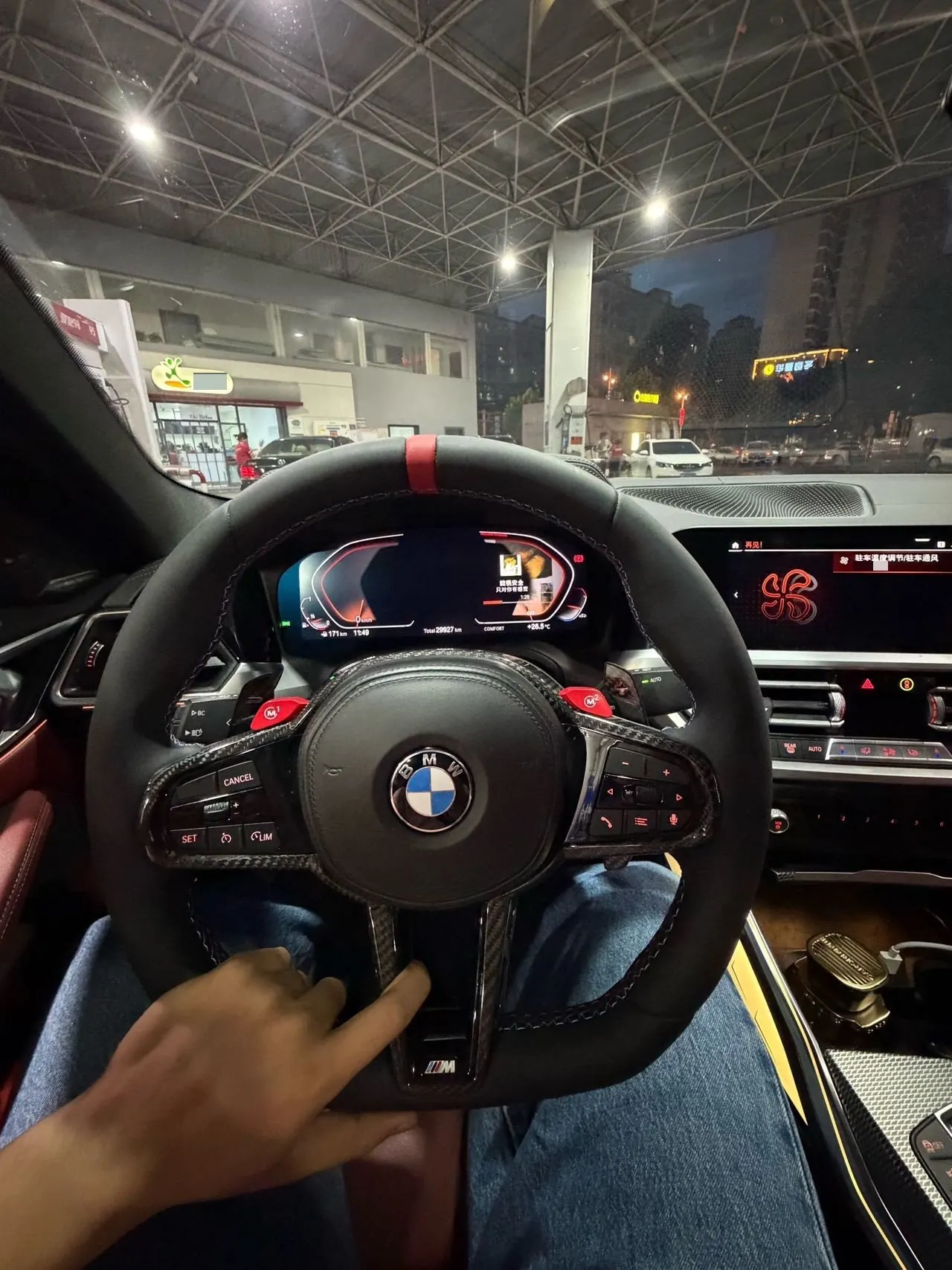 BMW 4 Series (Imported) 2021 425i Coupe 2.0T M Sports Obsidian Night Edition Automatic Gear 5