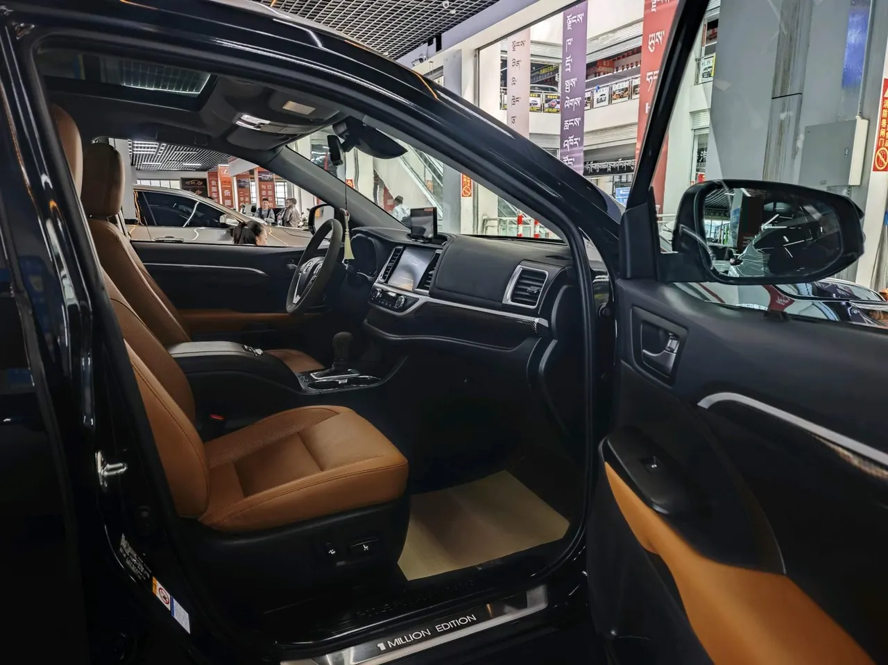 Toyota 2020 Highlander 2.0T Million Commemorative Edition Automatic Gear 10