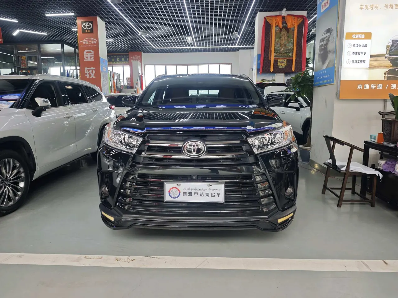 Toyota 2020 Highlander 2.0T Million Commemorative Edition Automatic Gear 2