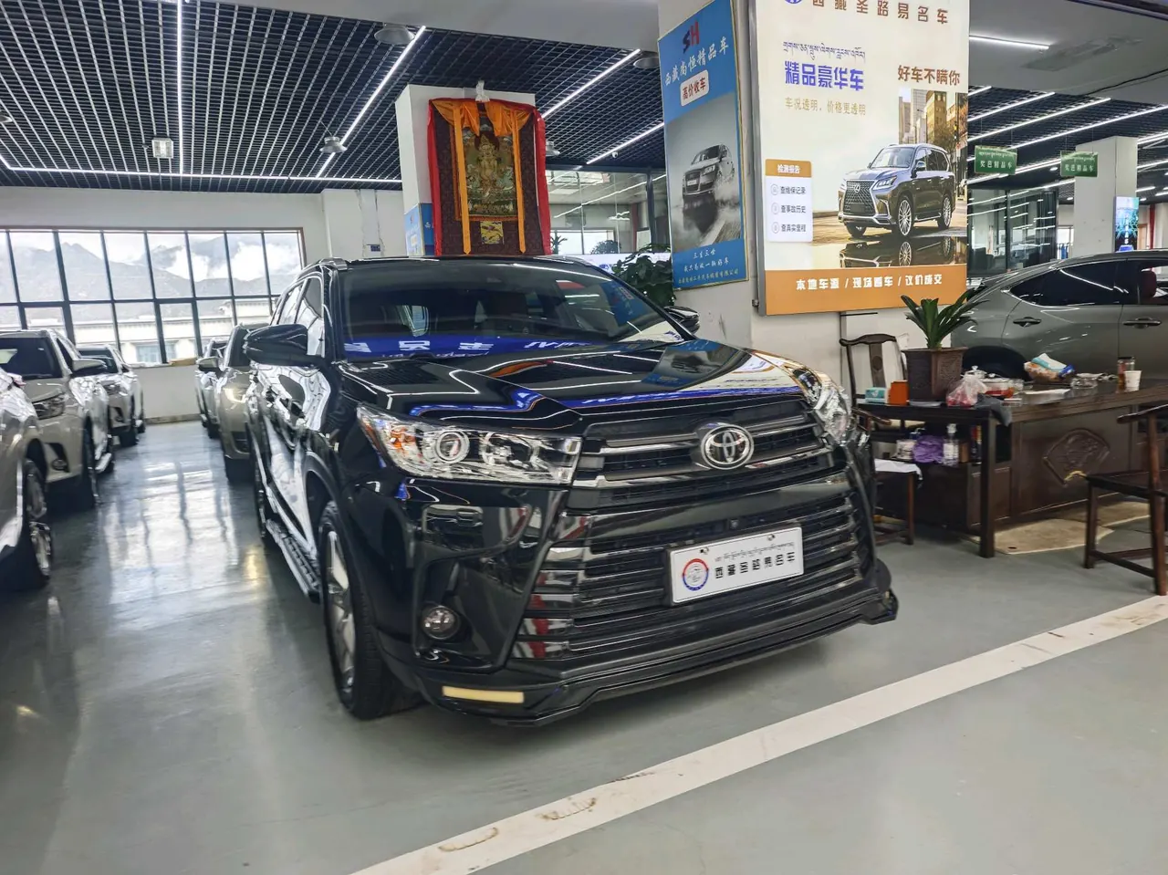 Toyota 2020 Highlander 2.0T Million Commemorative Edition Automatic Gear 3