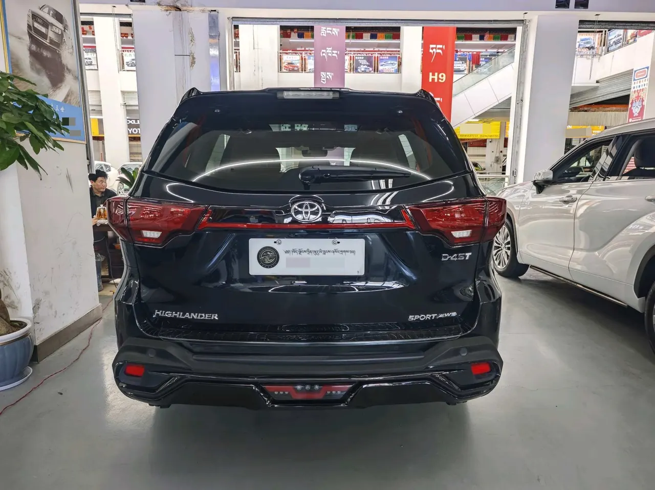 Toyota 2020 Highlander 2.0T Million Commemorative Edition Automatic Gear 7