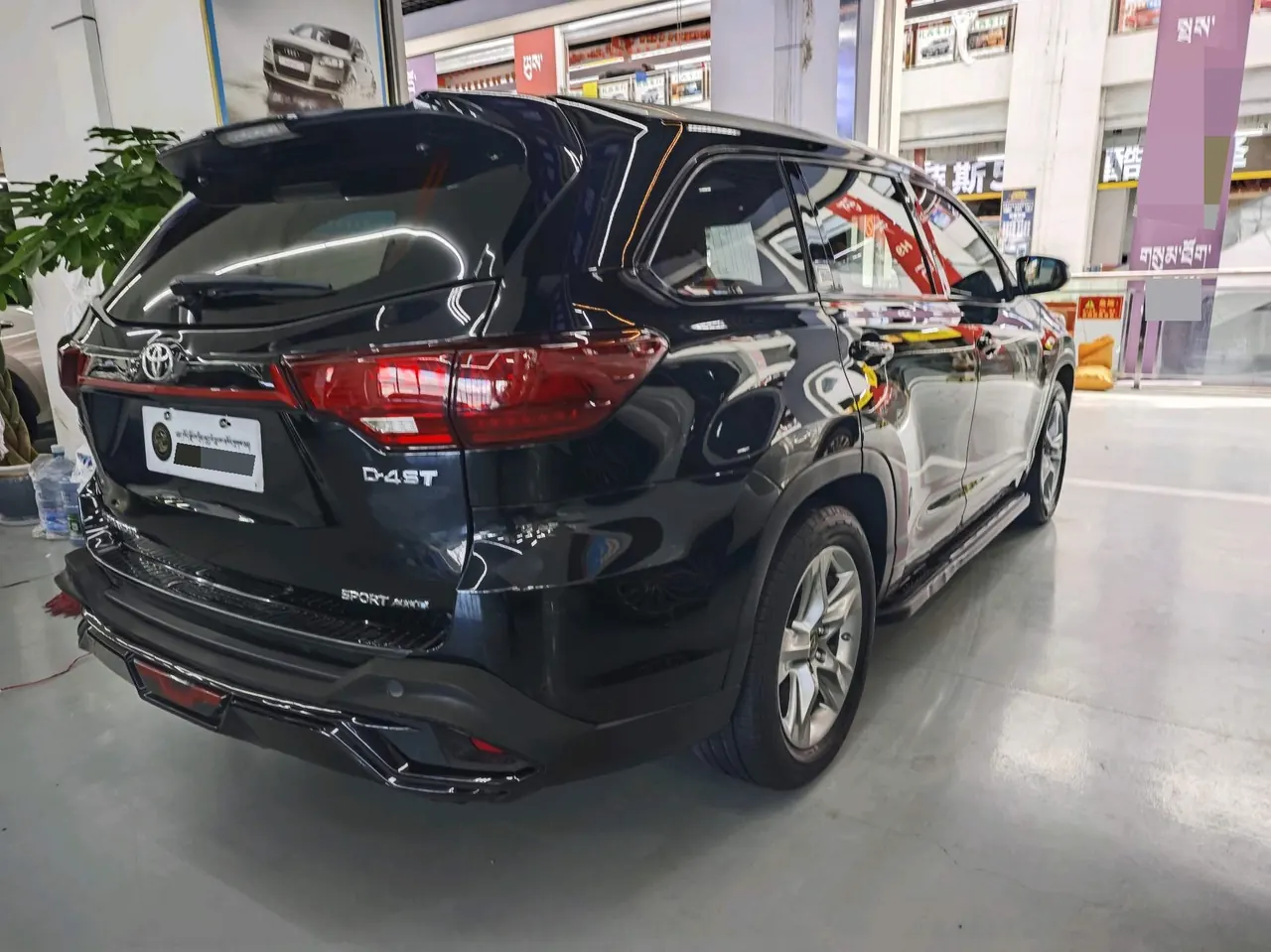 Toyota 2020 Highlander 2.0T Million Commemorative Edition Automatic Gear 8