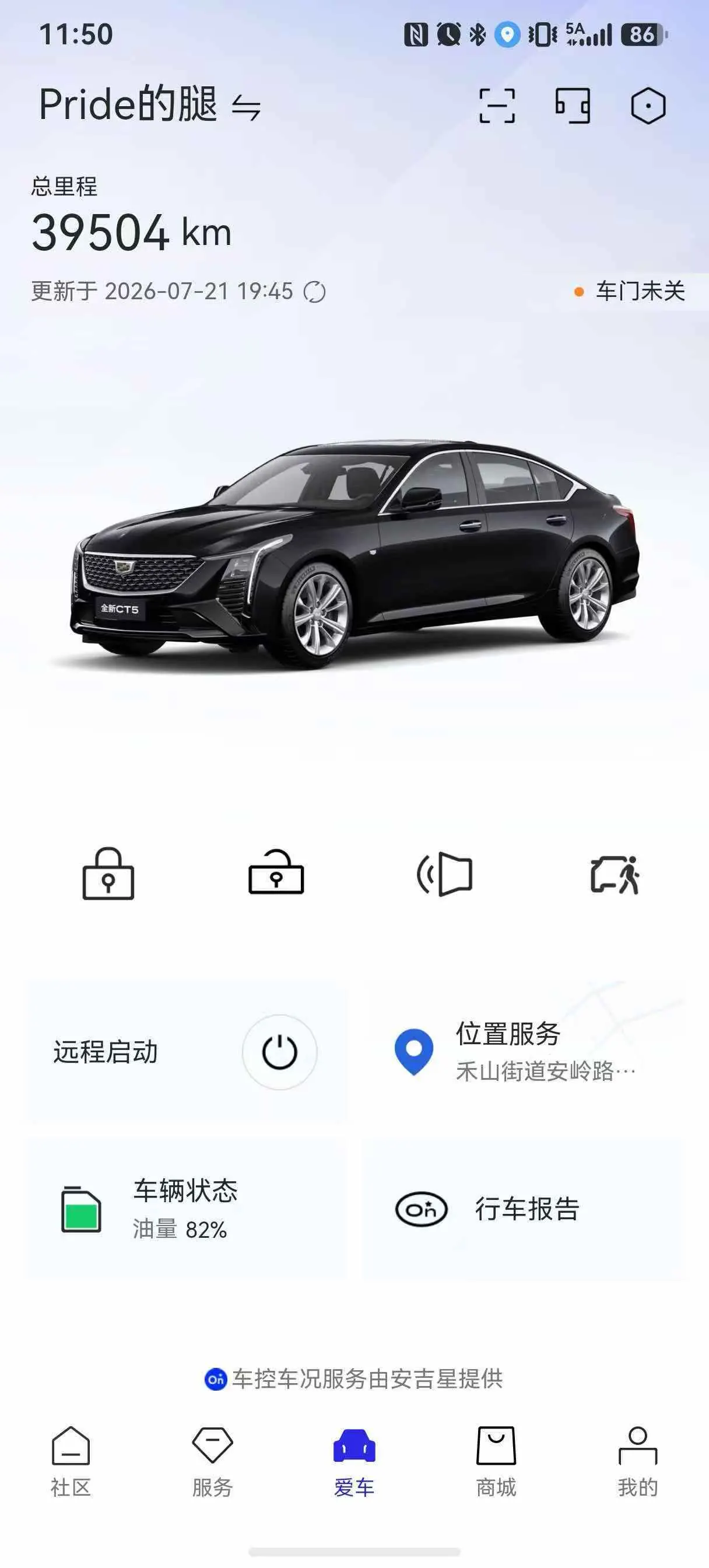 Cadillac 2024 CT5 2.0T 28T Luxury Pro Auto 13