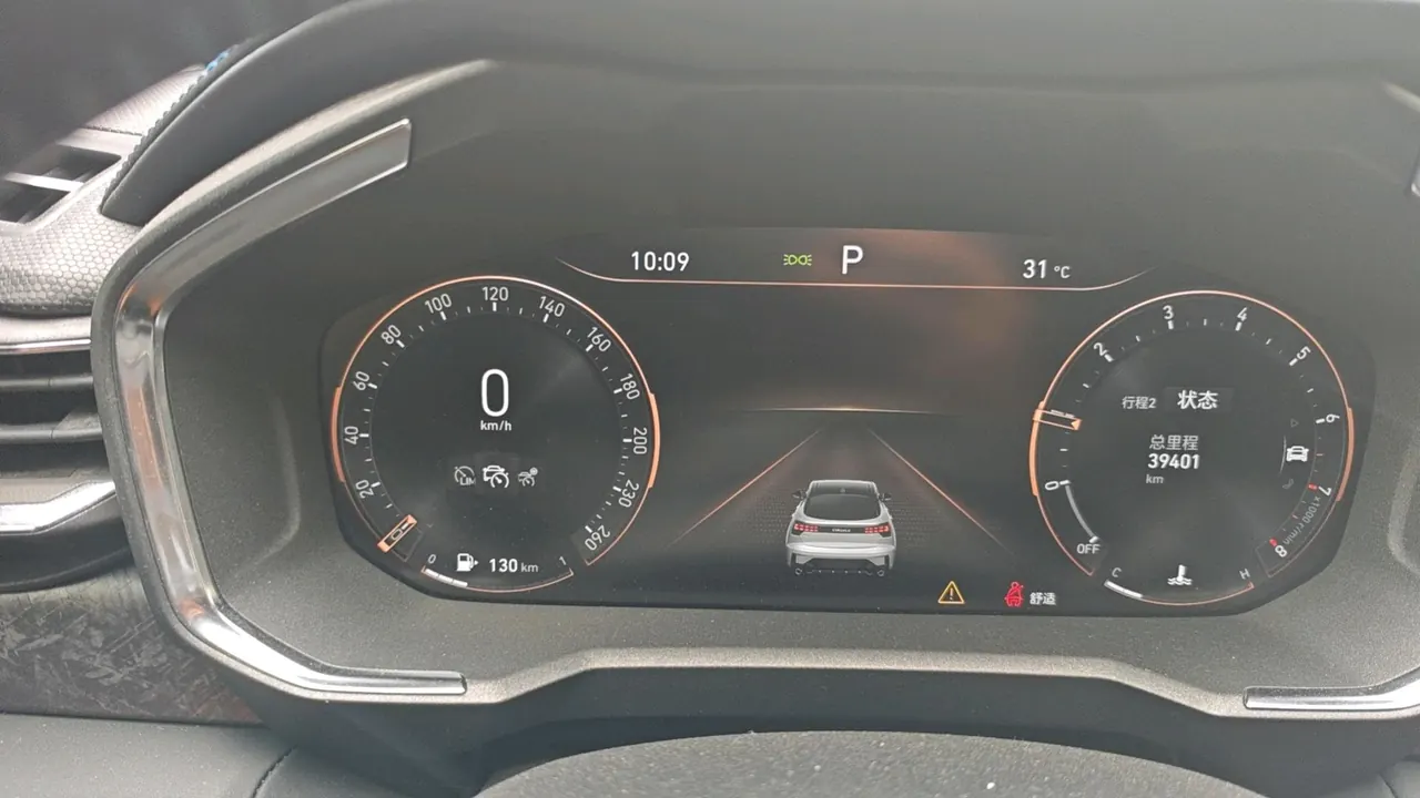 LYNK&amp;CO 2020 LYNK&amp;CO 05 2.0TD Two-wheel Drive Halo Automatic Gear 8