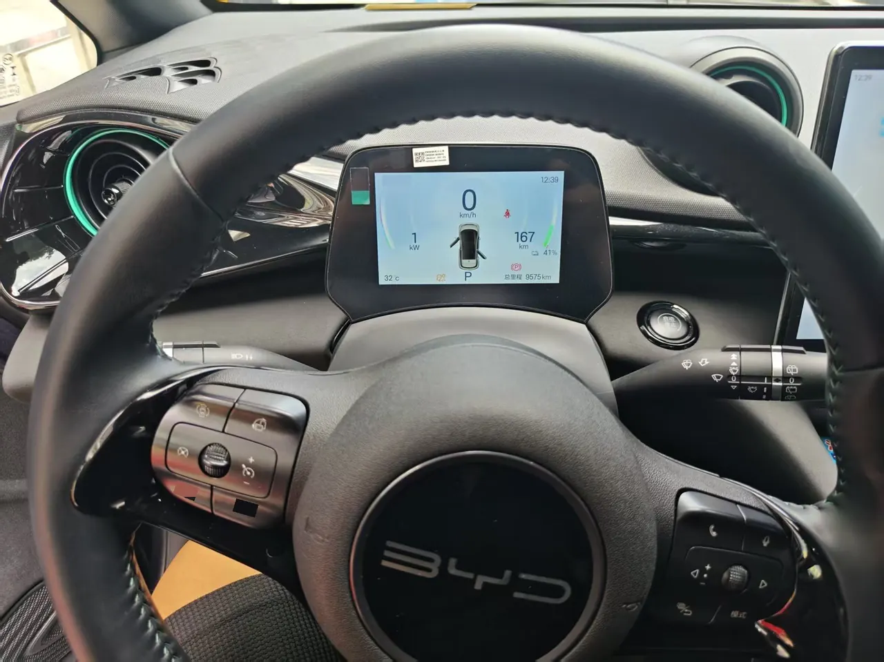BYD 2023 Dolphin 420km Fashion Edition Automatic 3