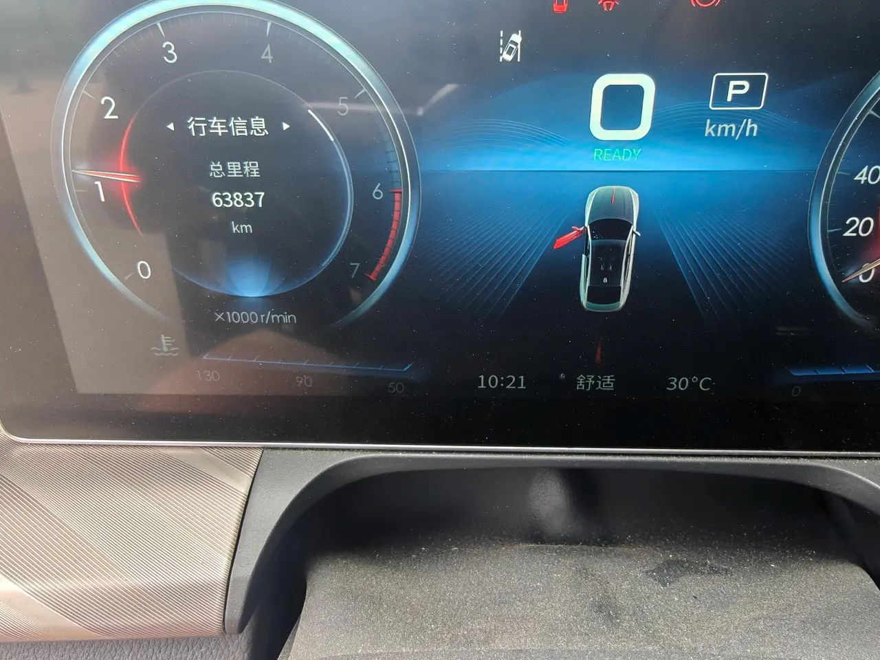 HongQi 2020 H9 48V 2.0T Zhilian Flag Edition Automatic Gear 7