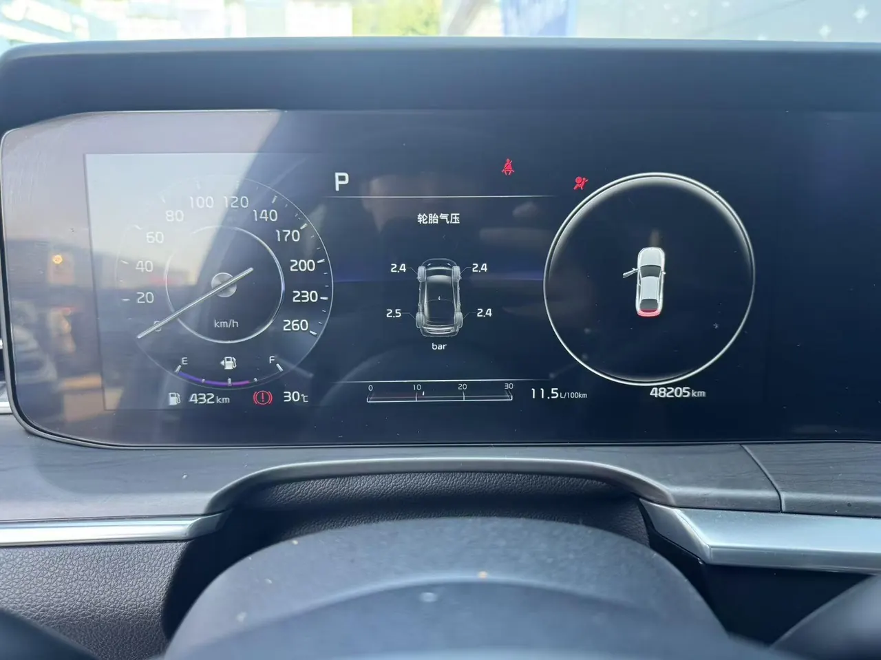 Kia 2021 K5 Keku 2.0T 380T GT-Line Flagship Automatic Gear 5