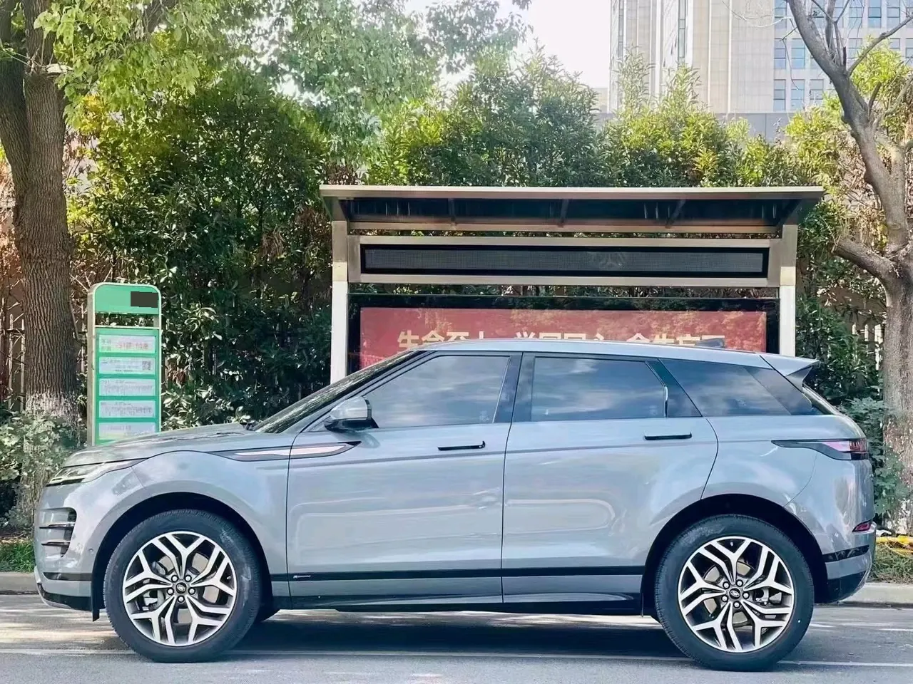 Land Rover 2020 Range Rover Evoque 48V 2.0T 249PS R-DYNAMIC S Sports Edition Automatic Gear 3