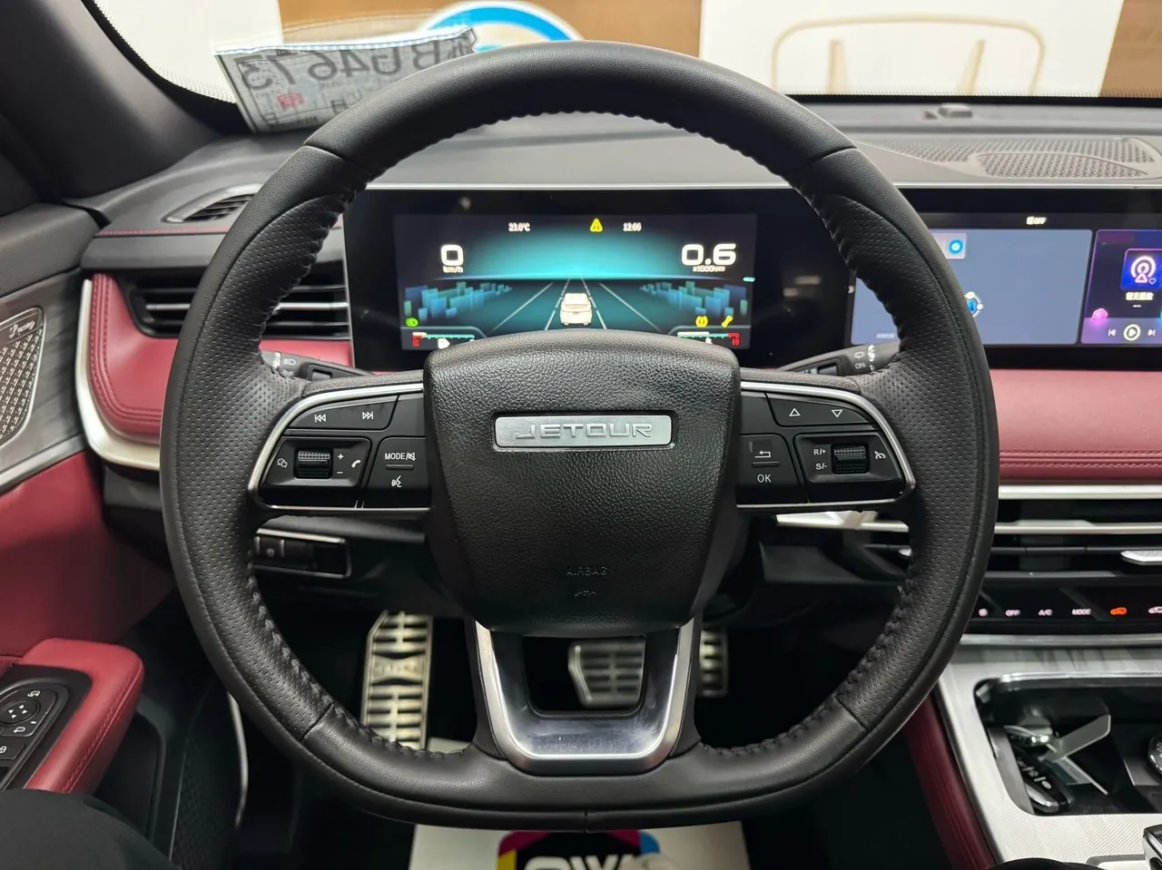 Jetour 2023 X70 PLUS 1.5T Brave PLUS5 Automatic Gear 11
