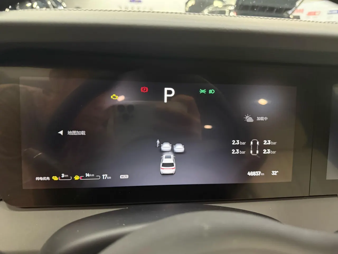 Li 2020 ONE 1.2T extended range 6-seat automatic gear 6