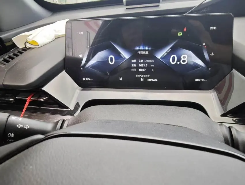 Oshan 2022 Z6 1.5T Blue Whale Smart Collar Automatic Gear 3