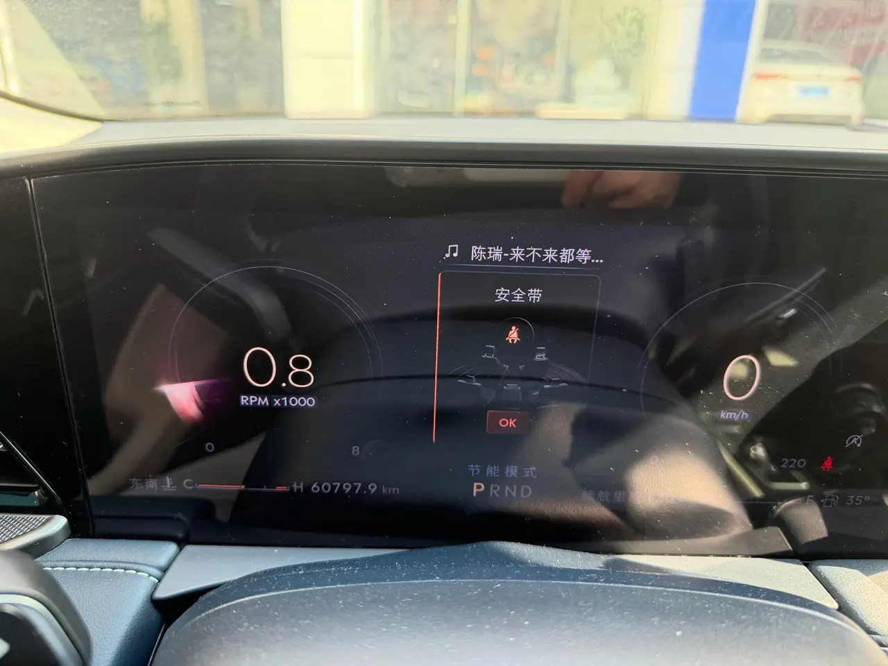 Lincoln 2022 Lincoln Z 2.0T I Enjoy Premium Edition (Change) Automatic Gear 6