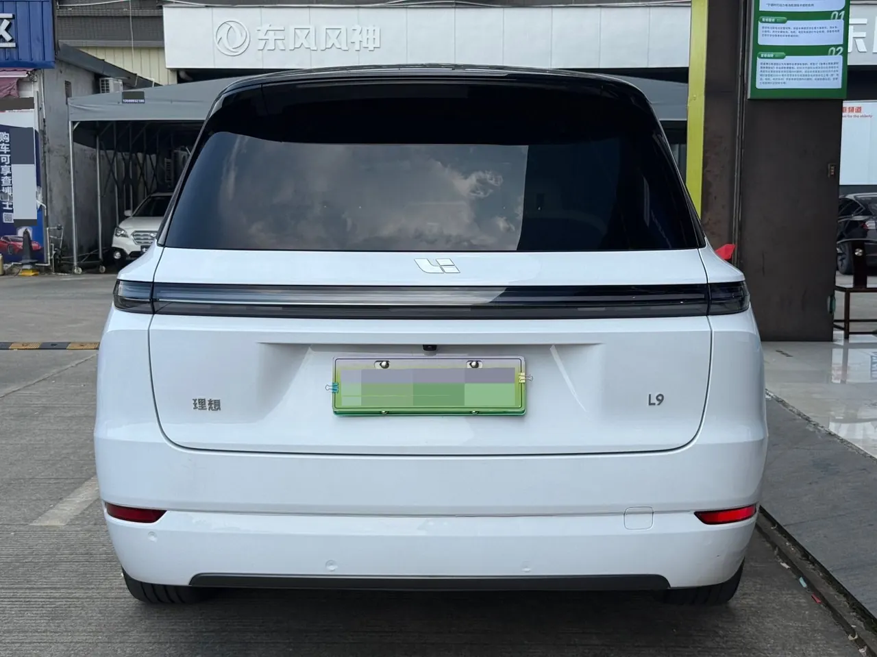 Li 2022 L9 1.5T Max Edition Automatic Gear 9