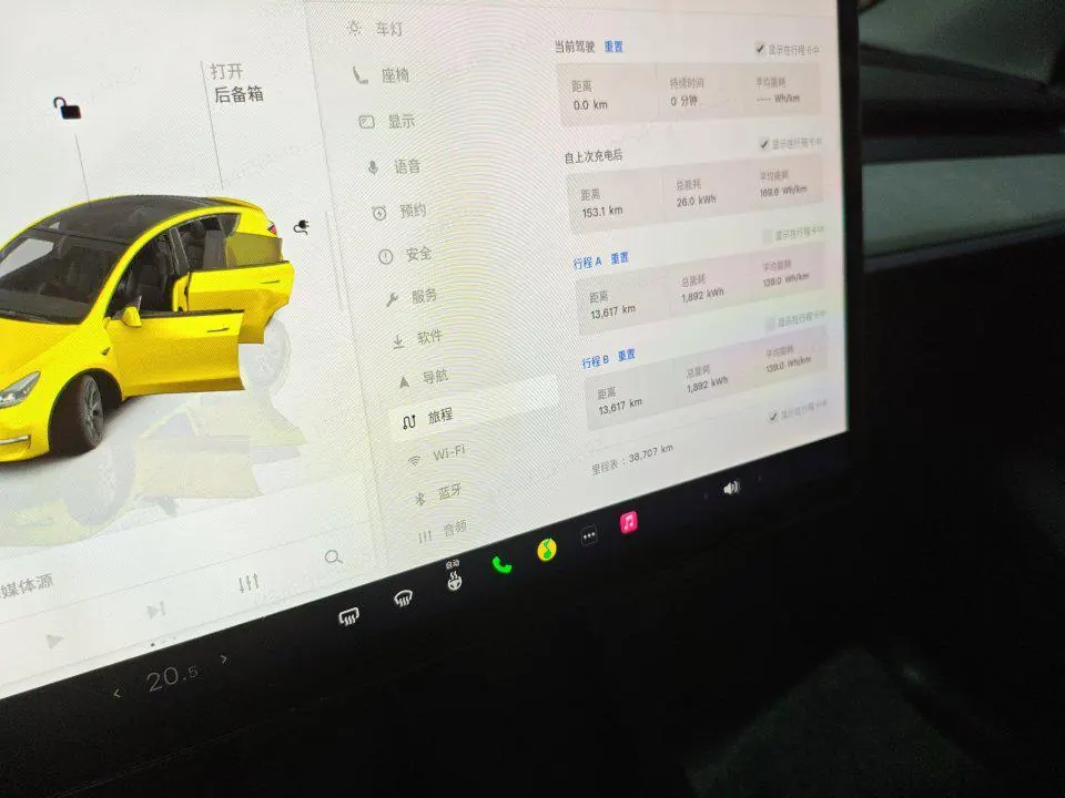 Tesla 2024 Model Y rear-wheel drive version automatic transmission 6