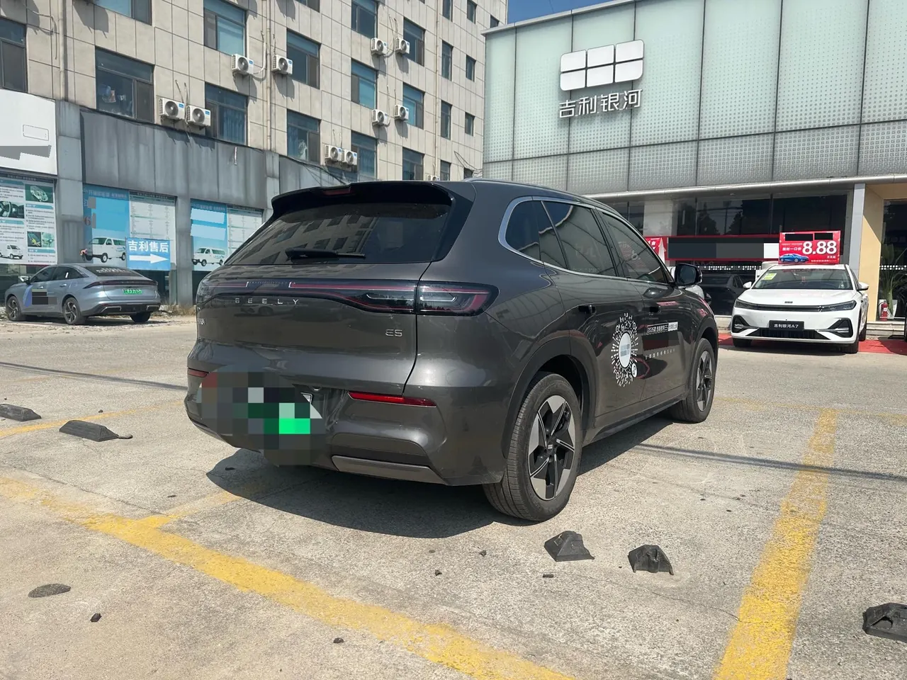 Geely Galaxy 2026 E 5 610km Discovery Edition Automatic Gear 5