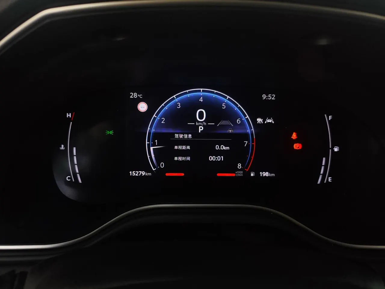 Toyota 2024 Asian Dragon 2.0 Stepless Enterprising Edition Automatic Gear 9