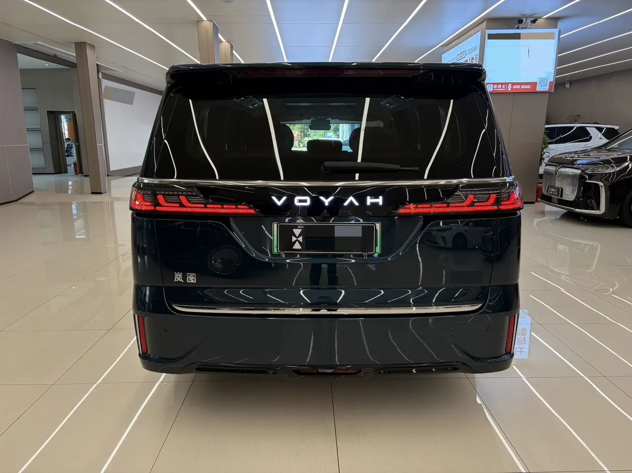 Voyah 2025 dreamers PHEV 1.5T four-wheel drive flagship Kun Peng version automatic gear 5