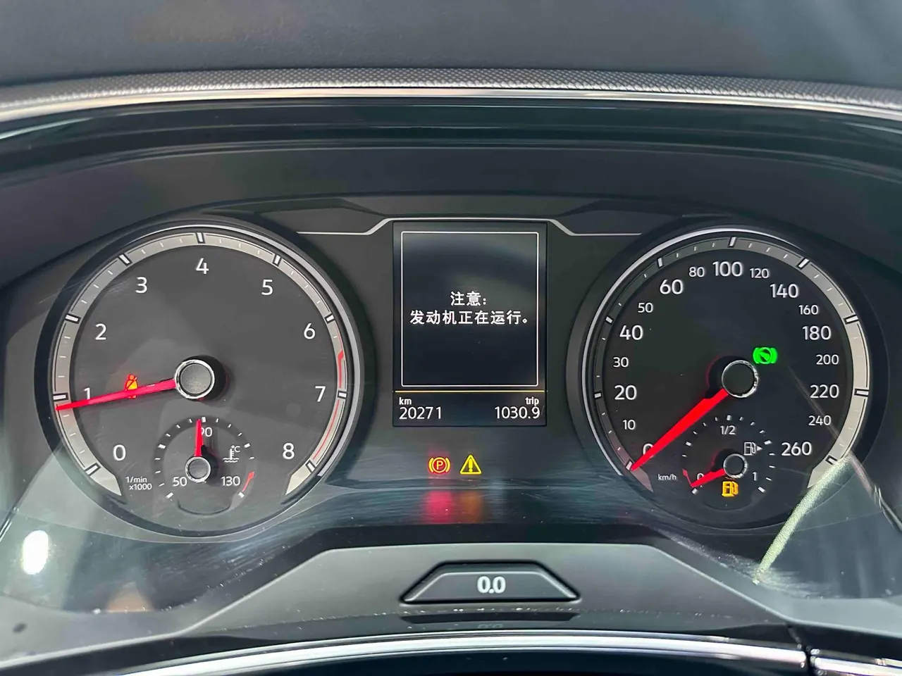 Volkswagen 2022 Tanyue 1.4TSI 280TSI Two-Drive Deluxe Smart Joint Edition Automatic Gear 19