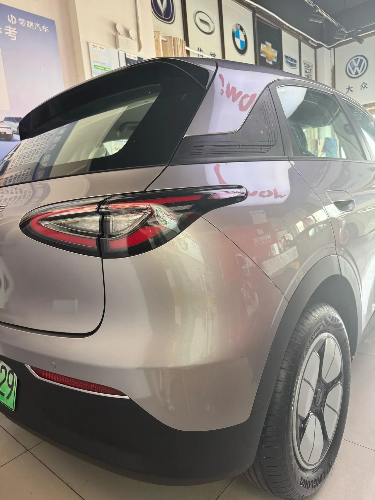 Geely 2026 star willing 410km yearning version of automatic gear 4