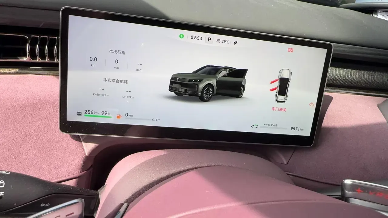 Voyah 2025 FREE four-wheel drive dry Kun version of automatic gear 9