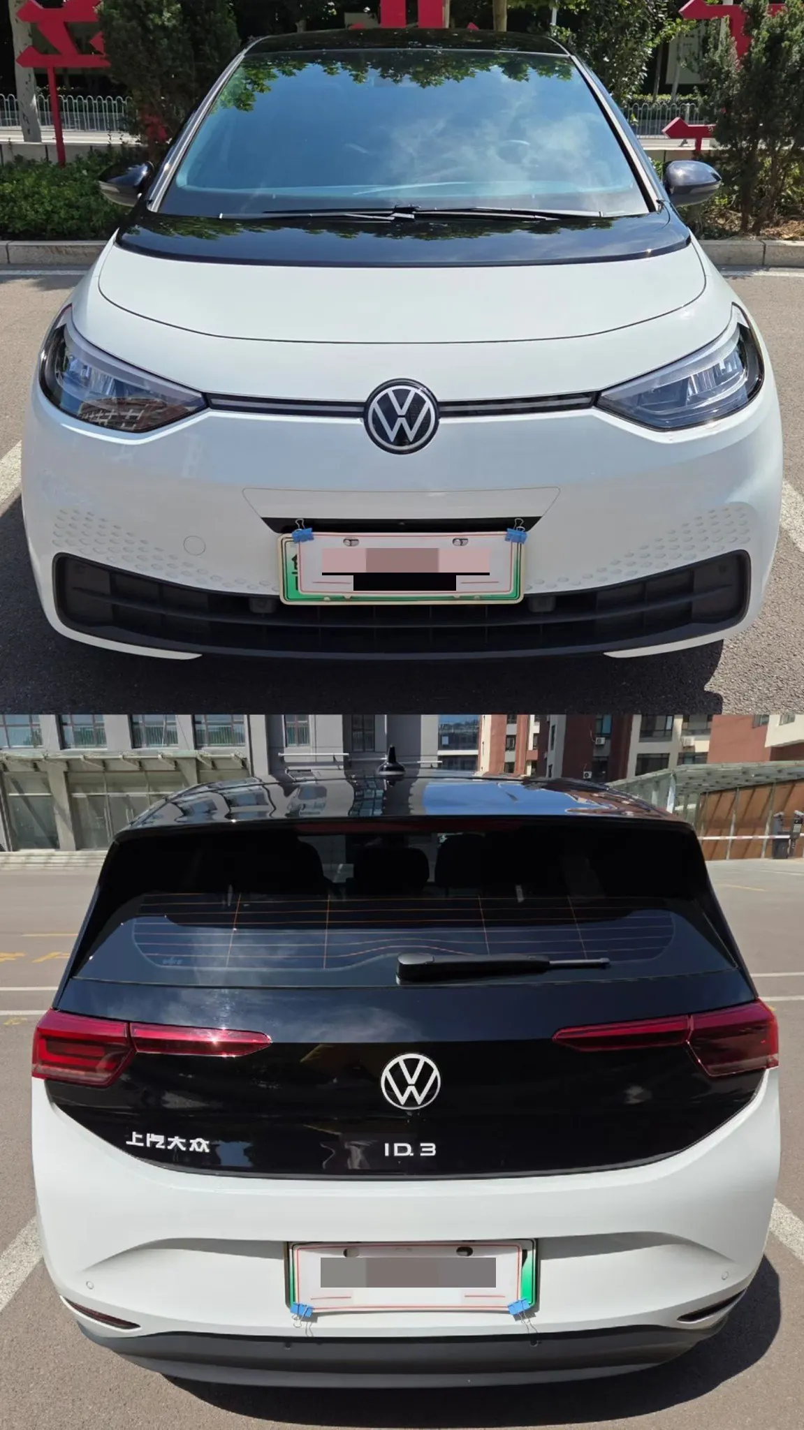 Volkswagen 2025 ID. 3 smart superior version of automatic gear 2