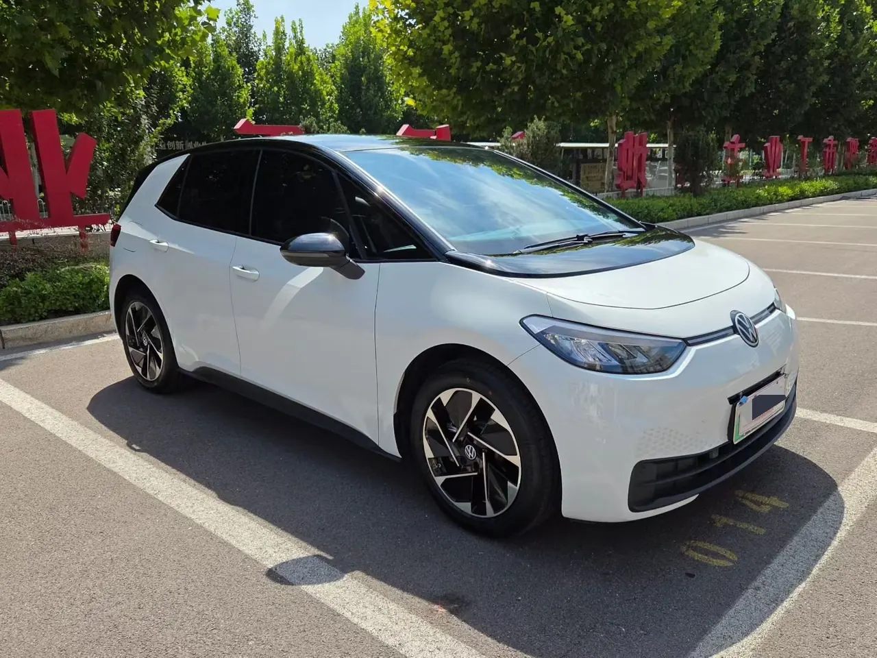 Volkswagen 2025 ID. 3 smart superior version of automatic gear 3
