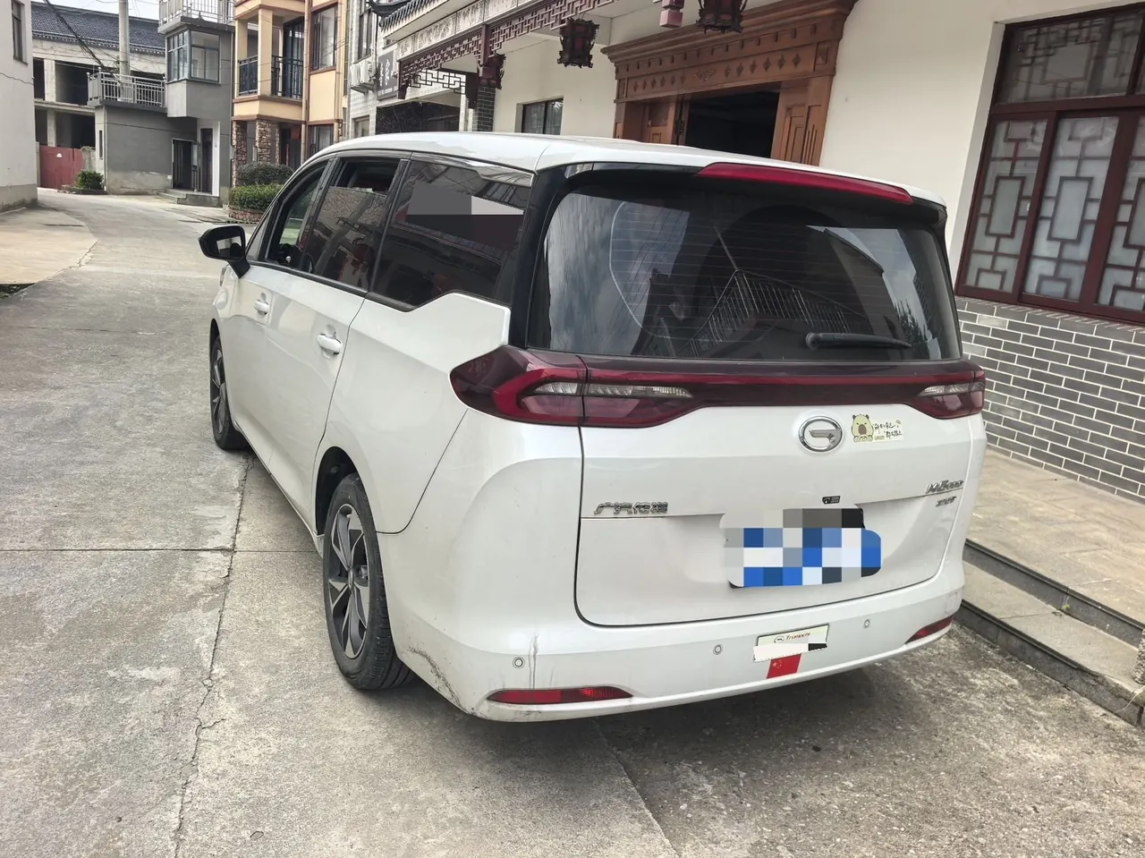 Chuanqi 2023 M6 PRO 1.5T 270T Elite Automatic Gear 5