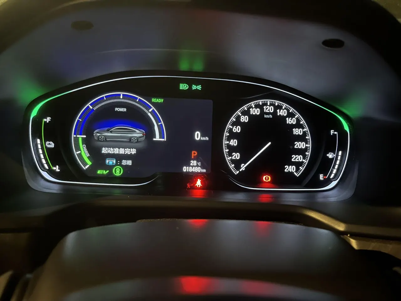 Honda INSPIRE (Yingshi Pai) 2022 INSPIRE Hybrid 2.0 Stepless Sharp and Jingshang Edition Automatic Gear 7