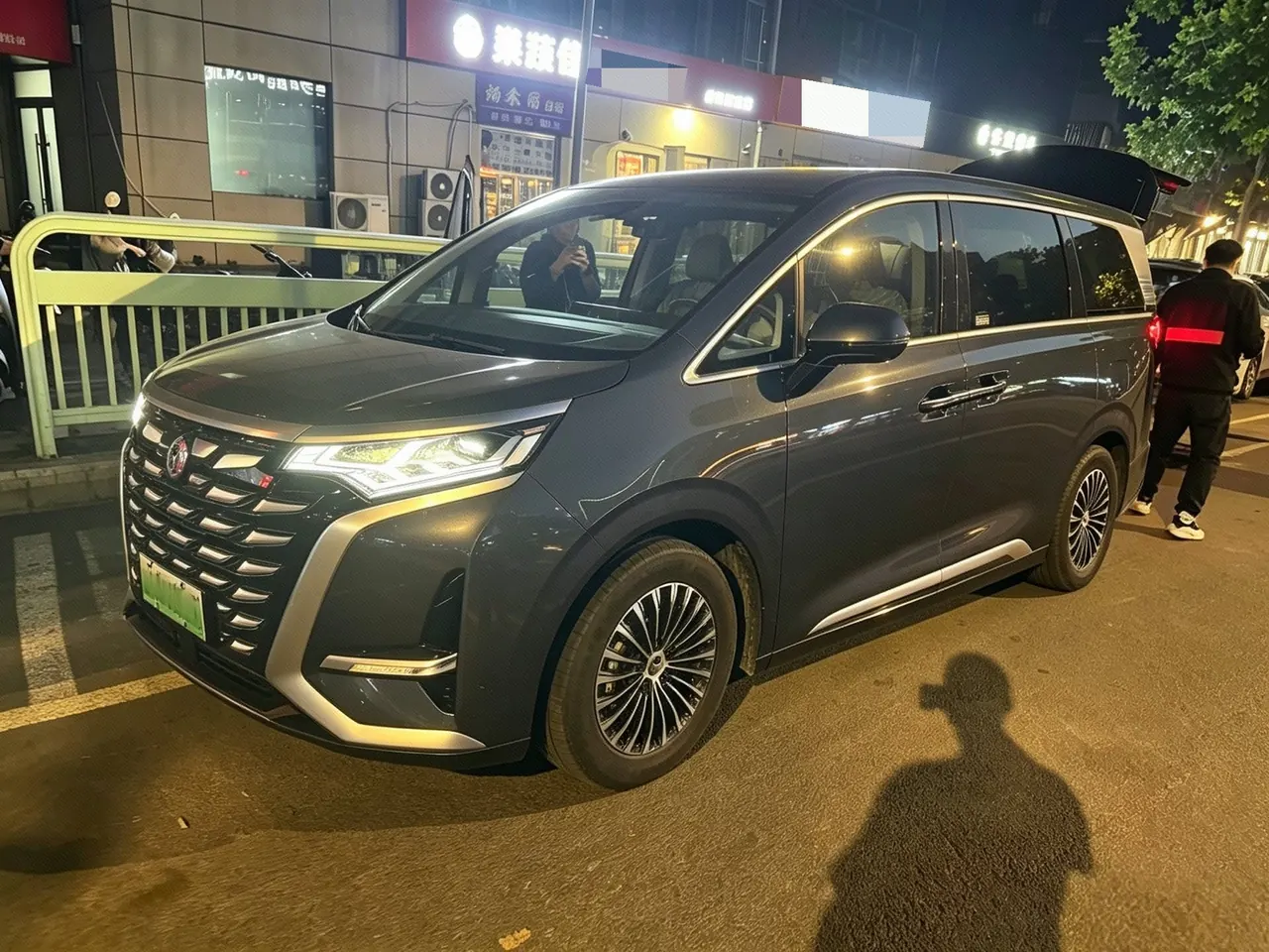 Denza 2022 Denza D9 DM-i 1.5T Stepless 970 Four-wheel Drive Honorable Automatic Gear - View 1
