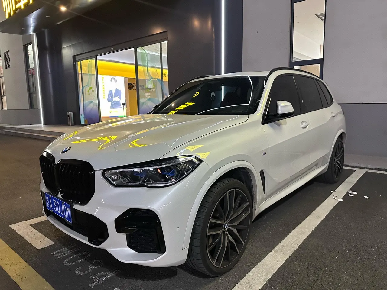 BMW 2022 X5 xDrive 40Li 48v 3.0T exclusive m sports suit automatic gear - View 1