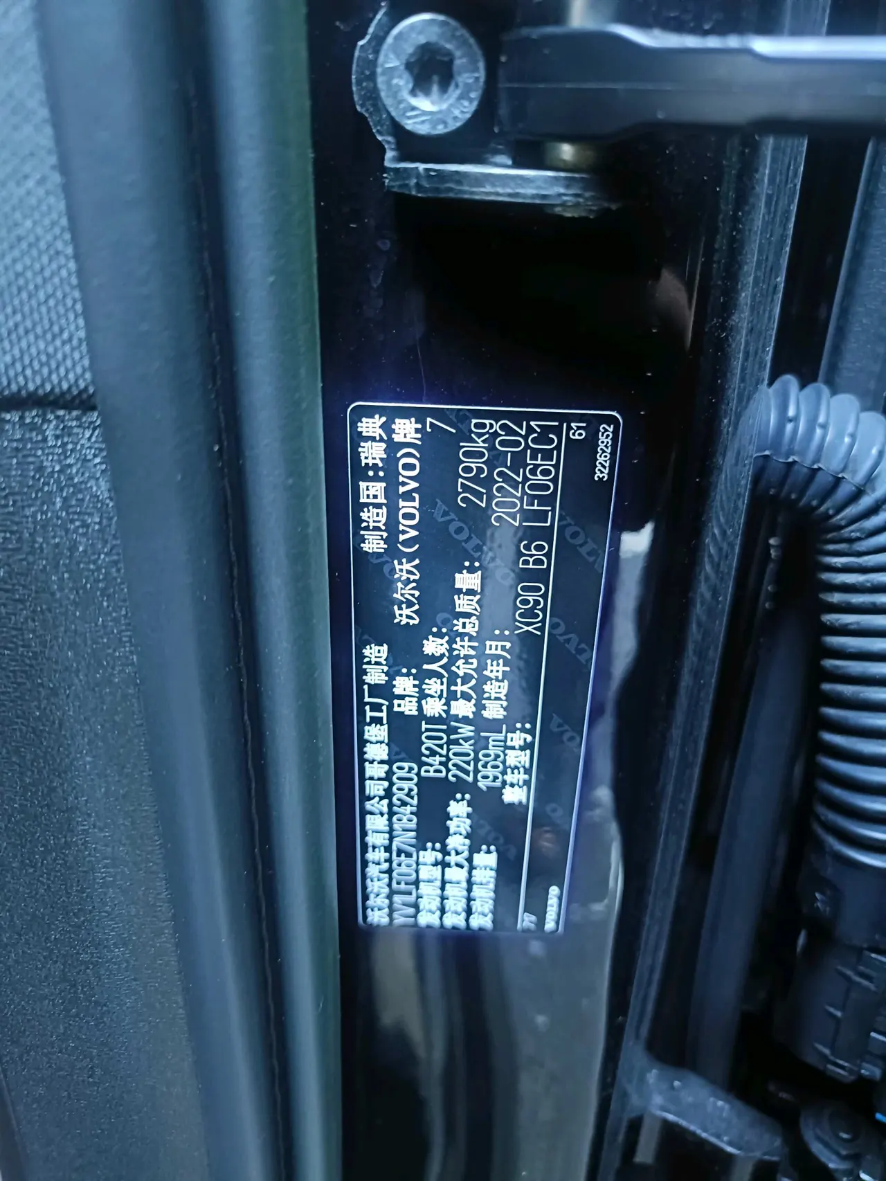 Volvo XC90 (Imported) 2022 XC90 48V 2.0T B6 Zhiyi Deluxe Edition 7-seat Automatic Gear 8
