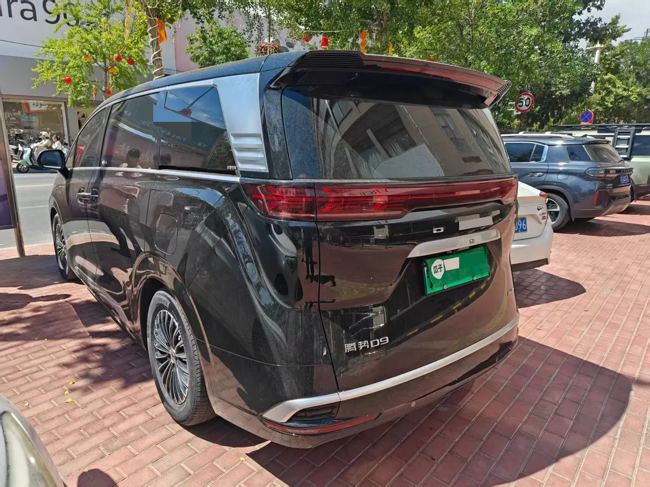 Denza 2024 Denza D9 DM-i 1.5T stepless 980 four-wheel drive distinguished automatic gear 8