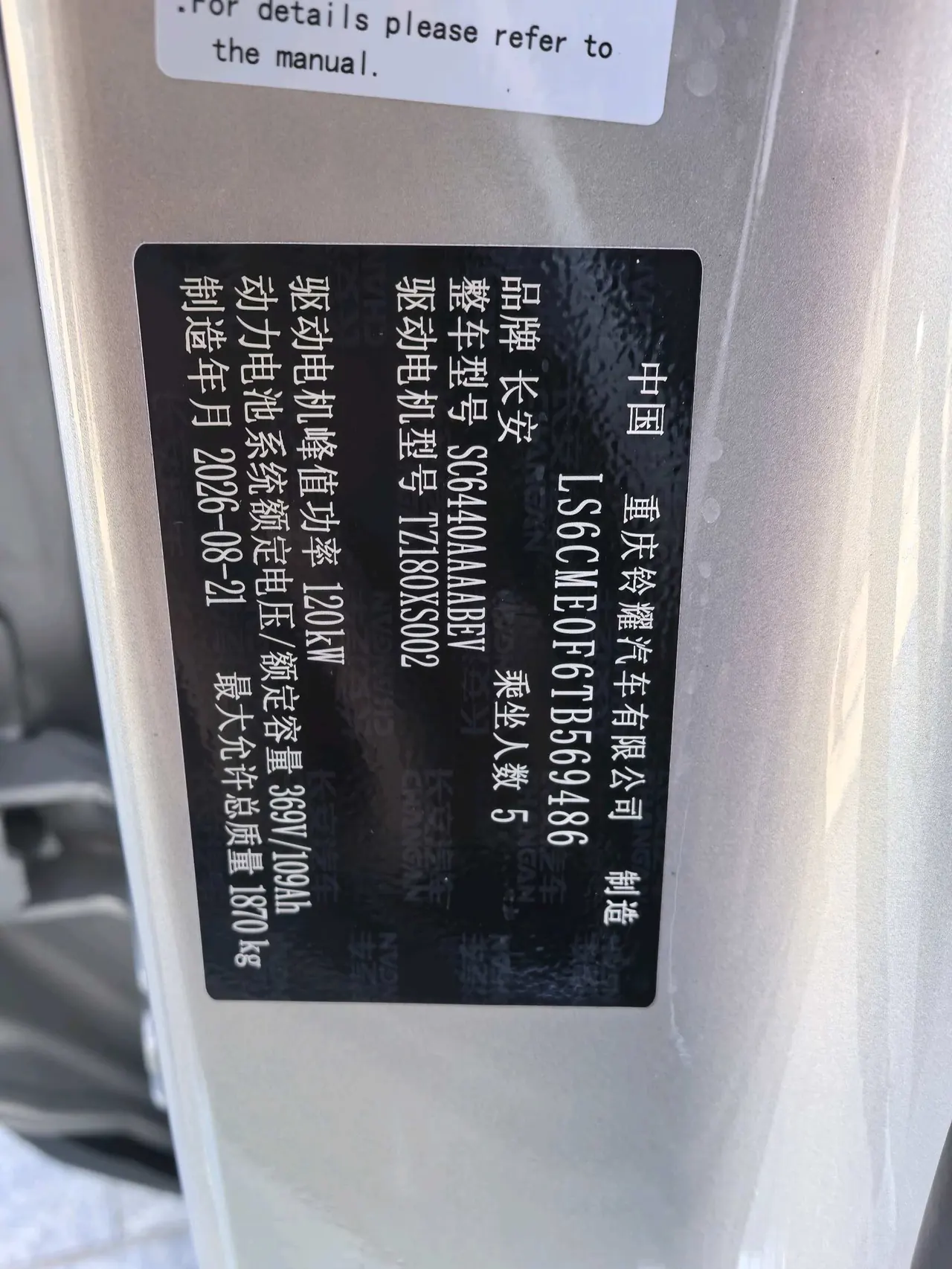 Qiyuan 2026 Q 05 405Air automatic gear 10