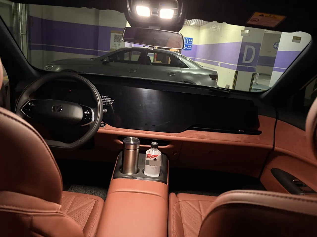 ChangAn 2025 CS75 PLUS 1.5T New Blue Whale Flagship Automatic 3