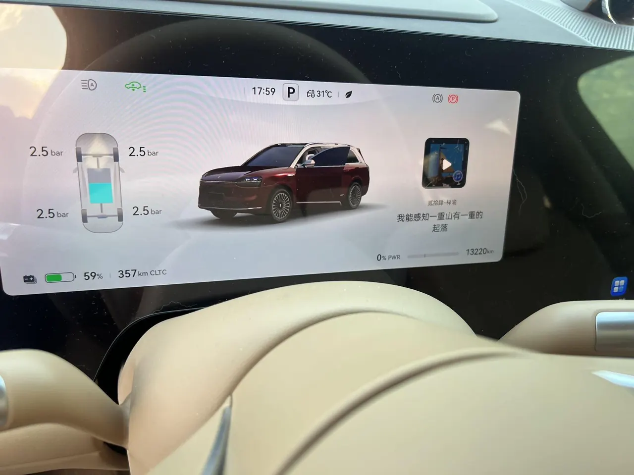 AITO 2025 AITO M9 EV Pure Electric Ultra Edition 100kWh6-seat Edition Automatic Gear 9