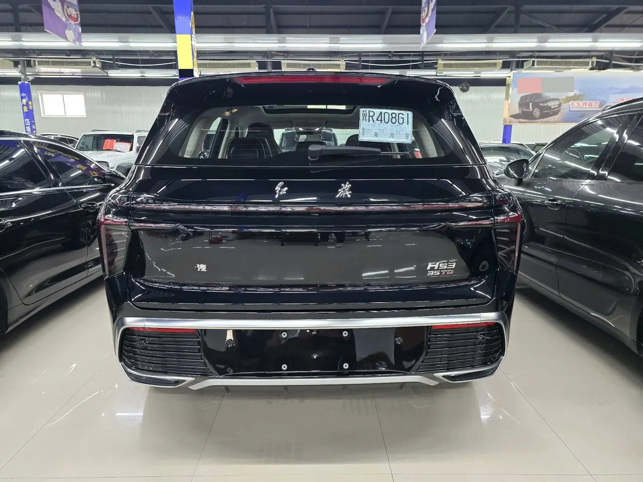 HongQi 2025 HS3 1.5T Zhige Edition Automatic Gear 5