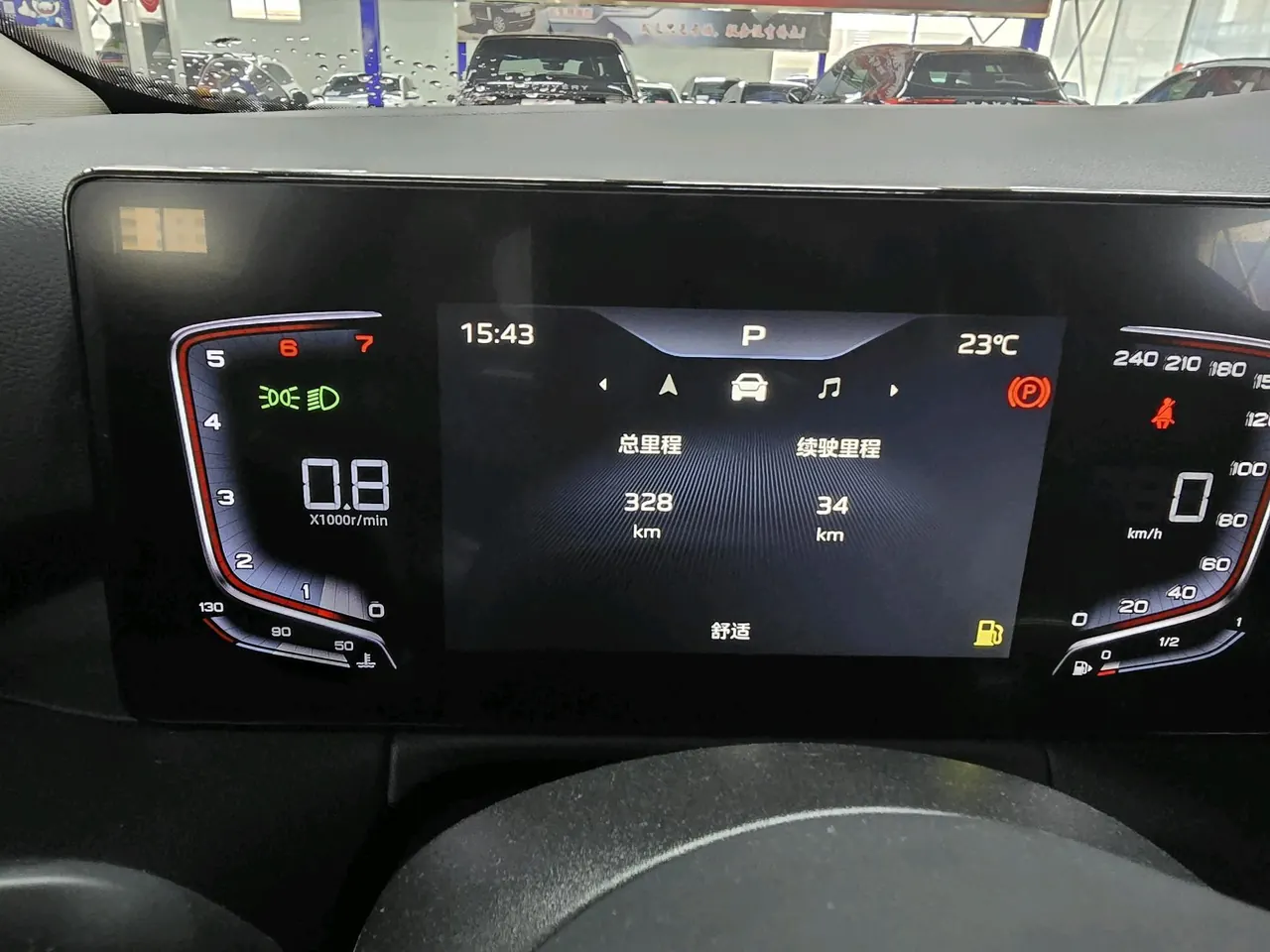 HongQi 2025 HS3 1.5T Zhige Edition Automatic Gear 9
