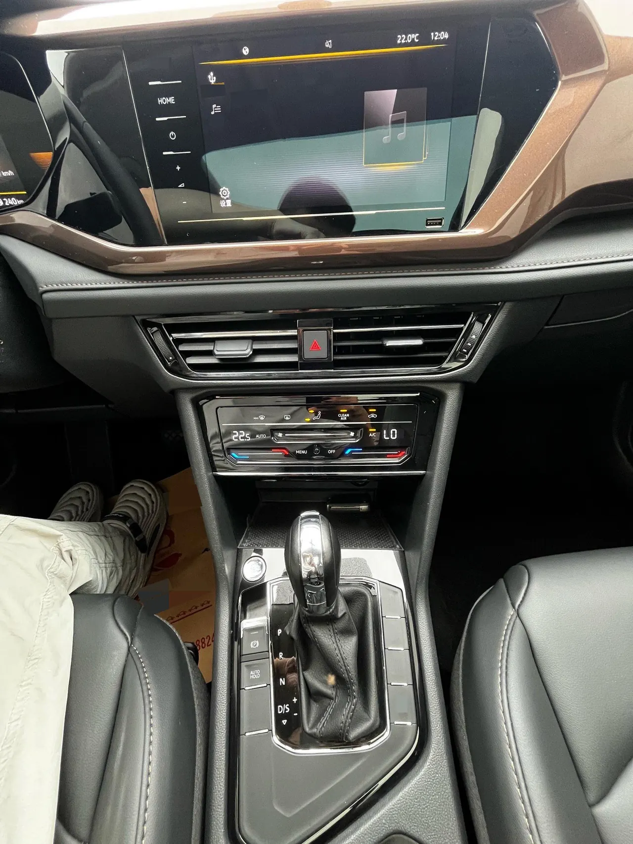 Volkswagen 2022 Tuyue 1.4TSI 280TSI Two-Drive Comfort Edition Automatic Gear 7