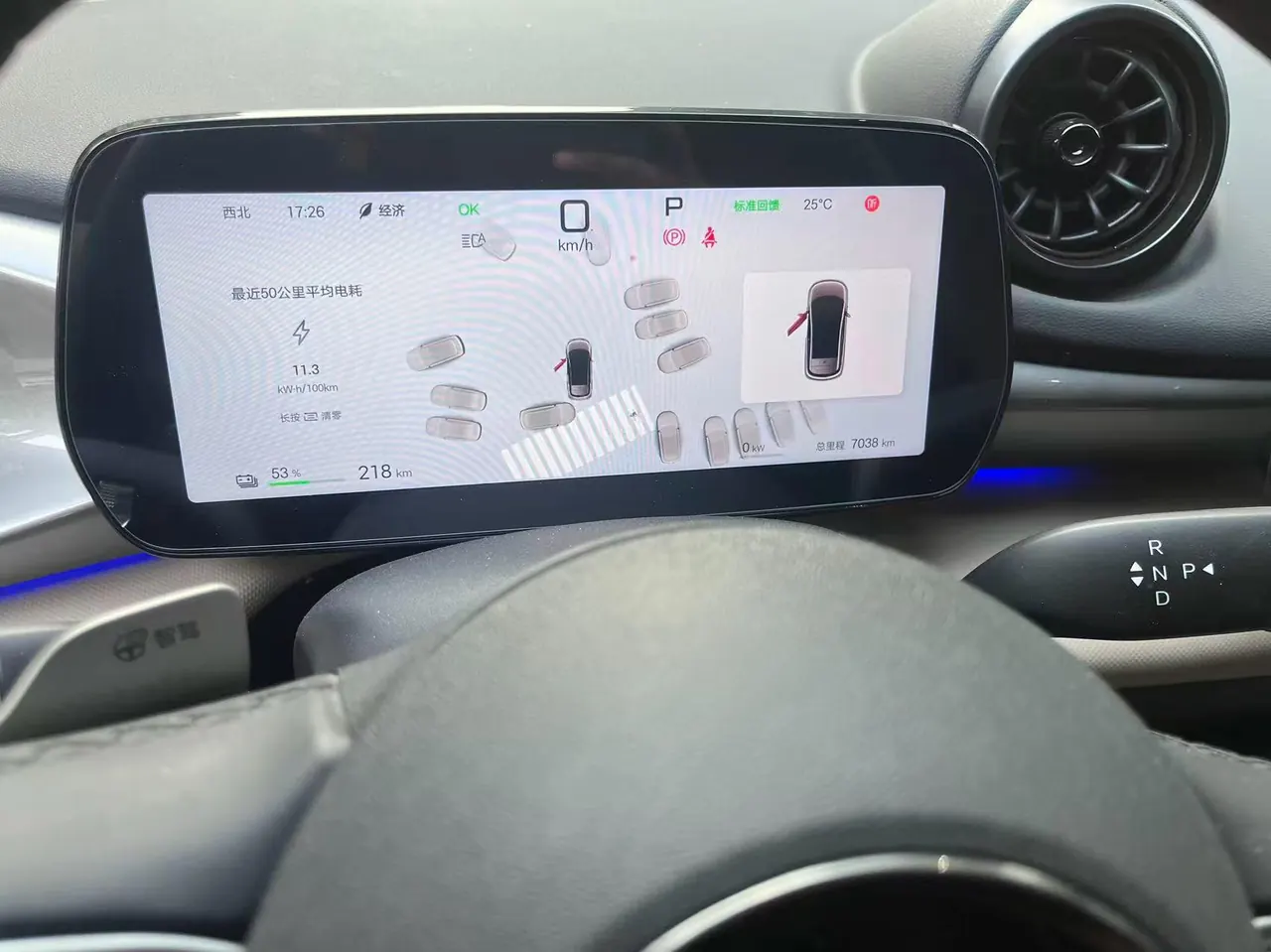 BYD 2025 Dolphin Smart Driving 410km Fashion Automatic Gear 5