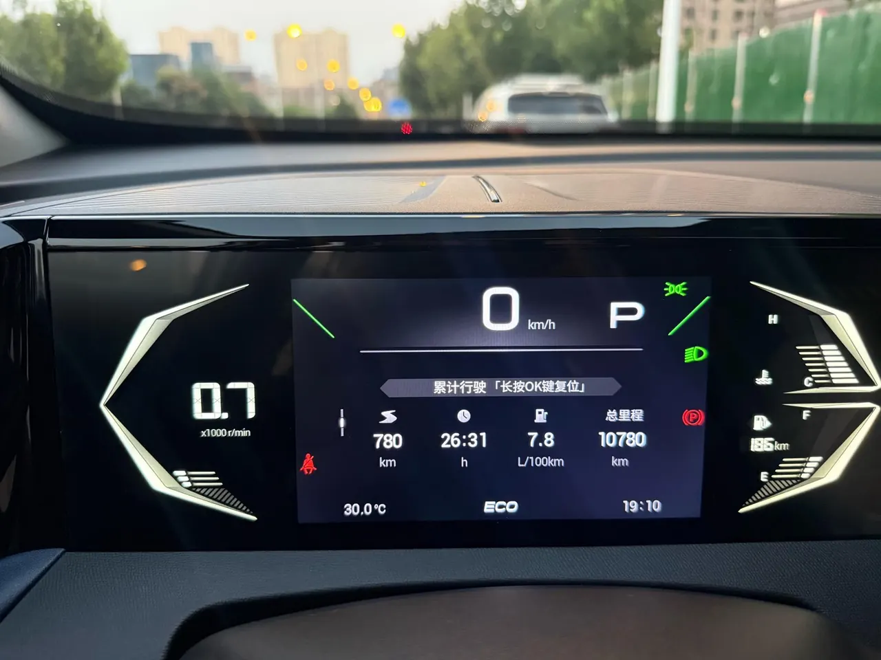 Chuanqi 2023 GS3 Speed 1.5T 270T Full Edition Automatic Gear 7