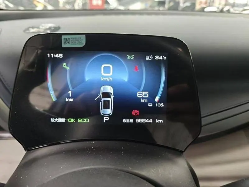 BYD Yuan PLUS 2022 Yuan PLUS 510KM Flagship Automatic Gear 6