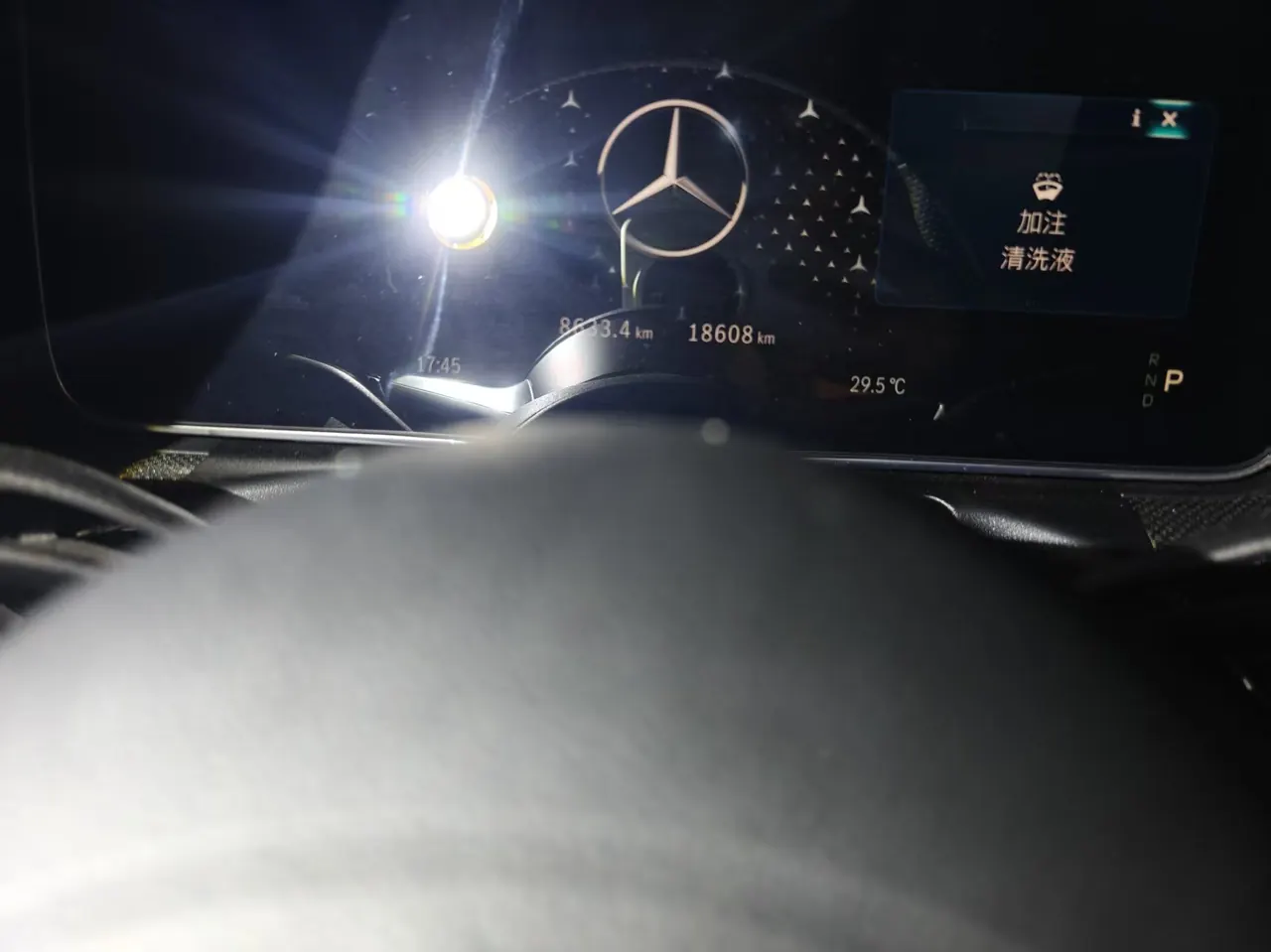 Mercedes Benz Class C 2025 C 260 L 48V 1.5T Sports Edition (Modified) Automatic Gear 10