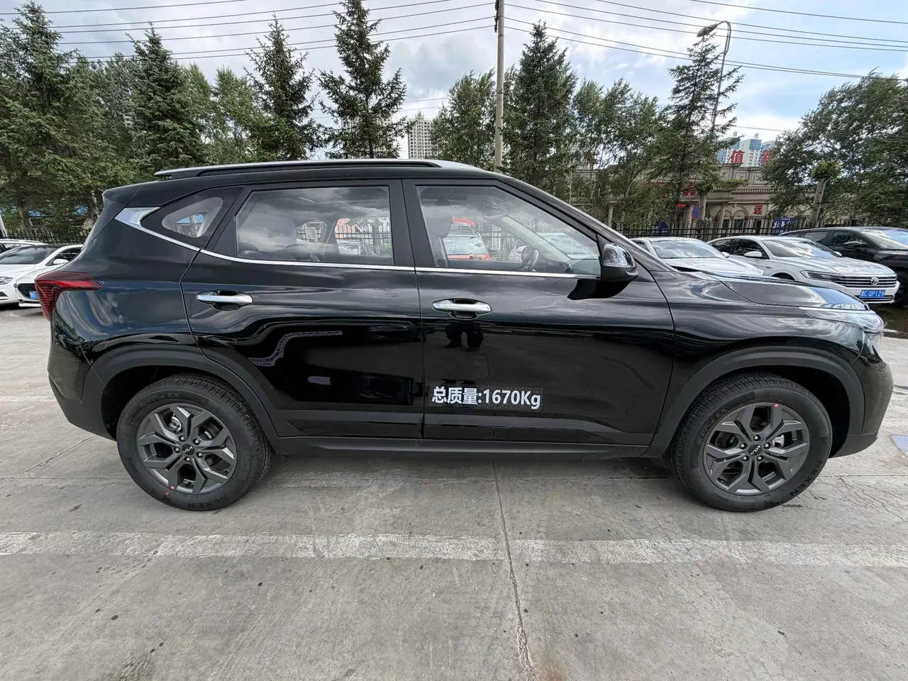 Kia 2026 Setus 1.5 Stepless Deluxe Edition Automatic Transmission 7
