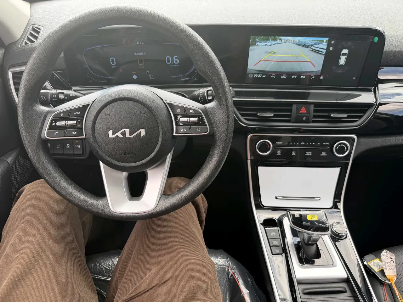 Kia 2026 Setus 1.5 Stepless Deluxe Edition Automatic Transmission 9